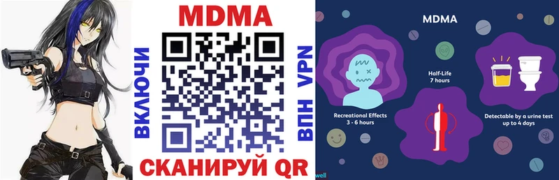 где найти   Усть-Джегута  МДМА кристаллы 