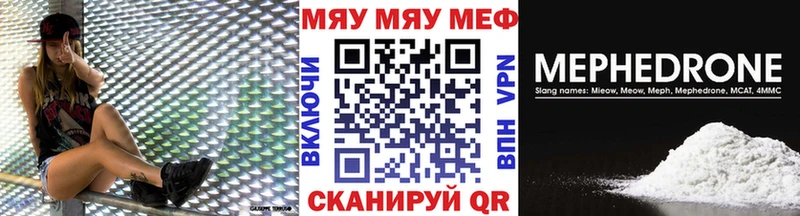 hydra как зайти  Усть-Джегута  МЕФ 4 MMC 