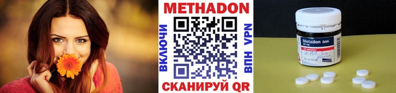 где продают KRAKEN зеркало Метадон кристалл Усть-Джегута