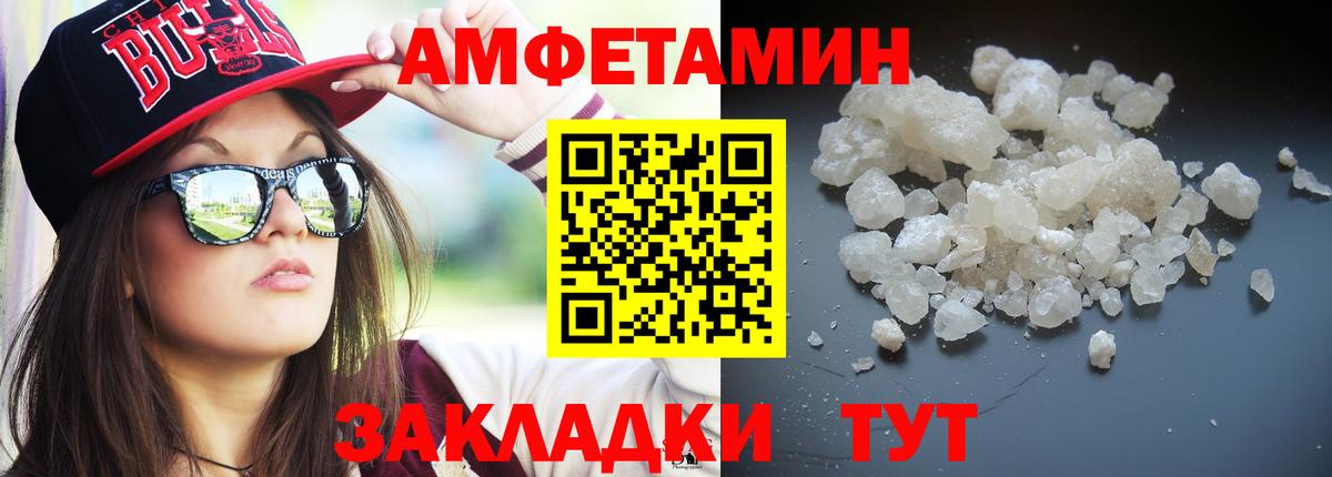 Метамфетамин винт  Вход с VPN  Метамфетамин винт  Метамфетамин  Усть-Джегута 