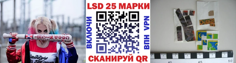Наркотические марки 1500мкг  Усть-Джегута 