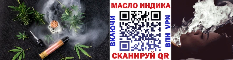 Дистиллят ТГК THC oil  Усть-Джегута 