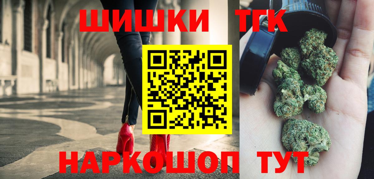 Марихуана конопля Усть-Джегута