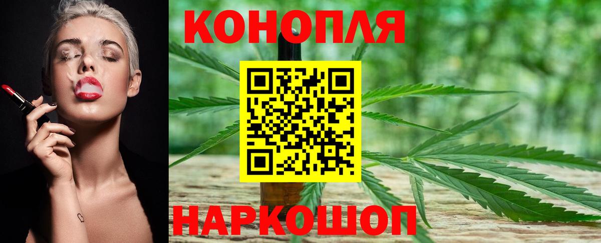 Усть-Джегута  Бошки марихуана Bruce Banner  Марихуана гибрид  Вход с VPN 